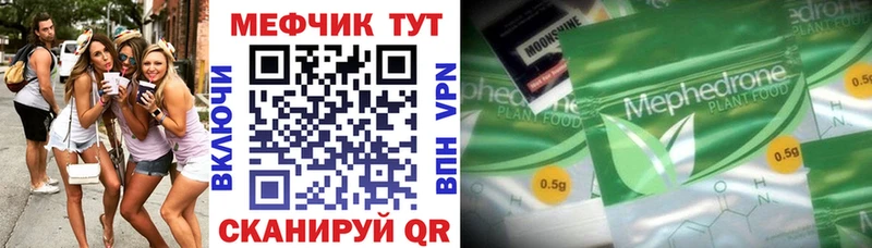 Купить наркотики Киселёвск АМФЕТАМИН Галлюциногенные грибы Кокаин А ПВП Меф