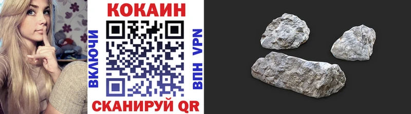 COCAIN Колумбийский  MEGA как зайти  Киселёвск 