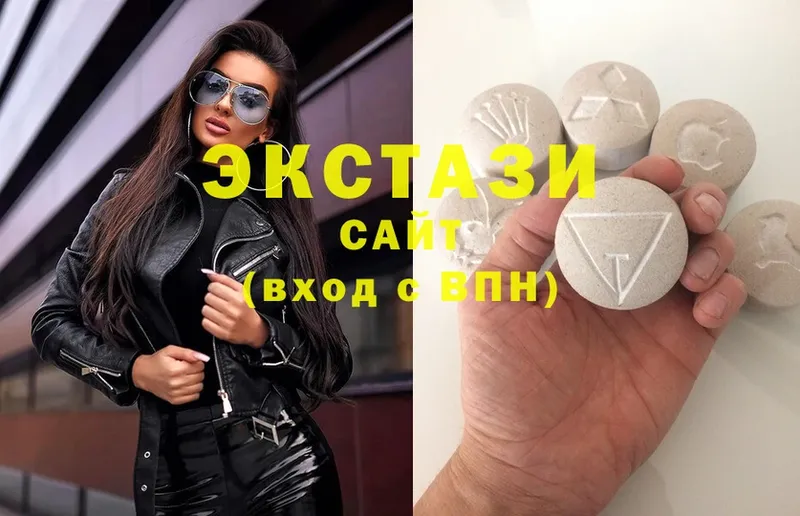 наркошоп  Киселёвск  Ecstasy 280мг 