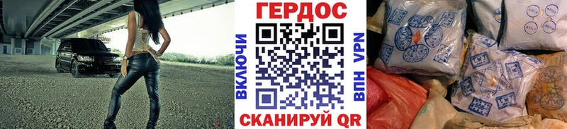 Героин Heroin  Киселёвск 