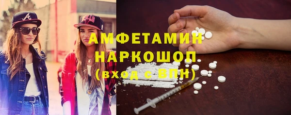 МДМА Новозыбков