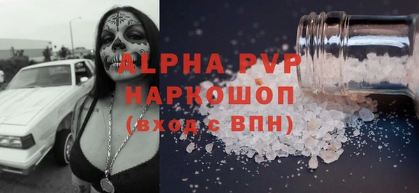 каннабис Нефтекумск