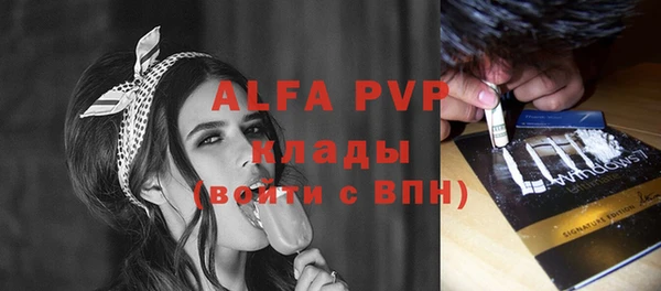 МДМА Новозыбков
