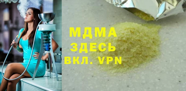 каннабис Нефтекумск