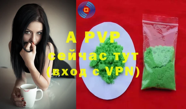 MDMA Premium VHQ Новокубанск