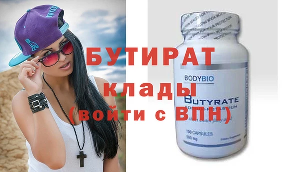 герыч Новодвинск