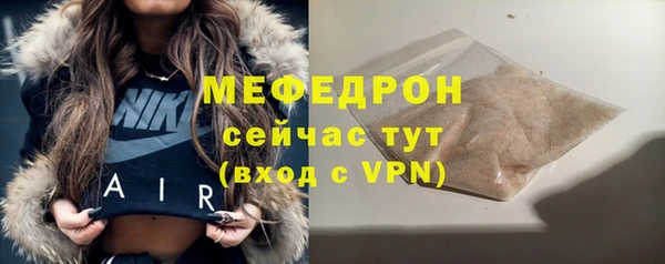 прущие грибы Нефтегорск