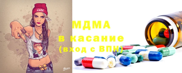 герыч Новодвинск