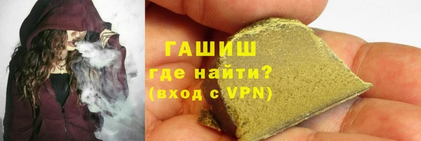 МДМА Новозыбков