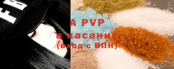 mdpv Нея