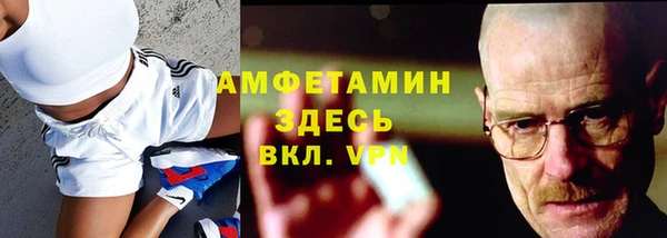 прущие грибы Нефтегорск