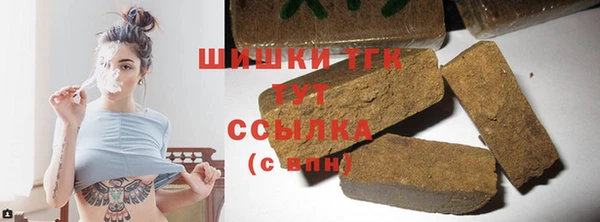 каннабис Нефтекумск