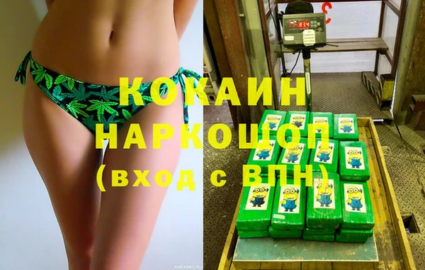 каннабис Нефтекумск