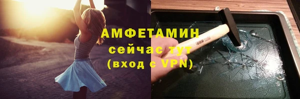 герыч Новодвинск