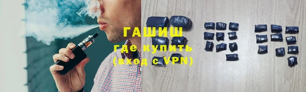 МДМА Новозыбков