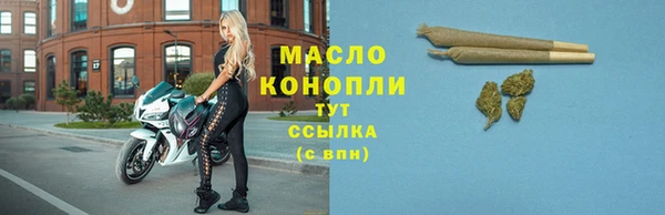 герыч Новодвинск