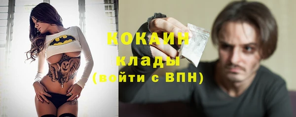 MDMA Premium VHQ Новокубанск