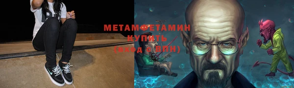 герыч Новодвинск