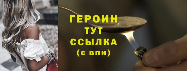 каннабис Нефтекумск