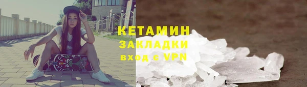 каннабис Нефтекумск