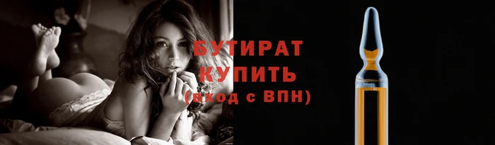 герыч Новодвинск