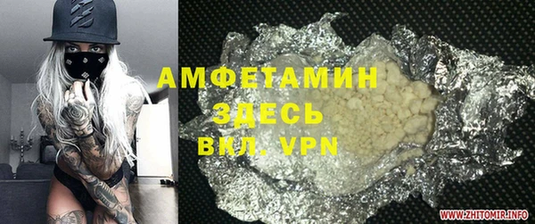 прущие грибы Нефтегорск