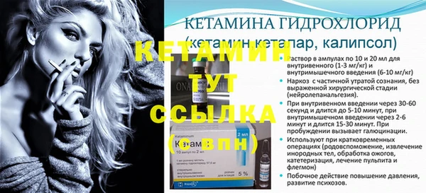 прущие грибы Нефтегорск