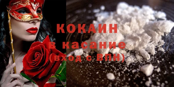 MDMA Зерноград