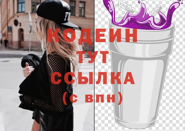 MDMA Premium VHQ Новокубанск