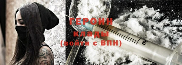 прущие грибы Нефтегорск