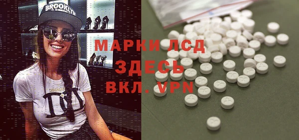 МДМА Новозыбков