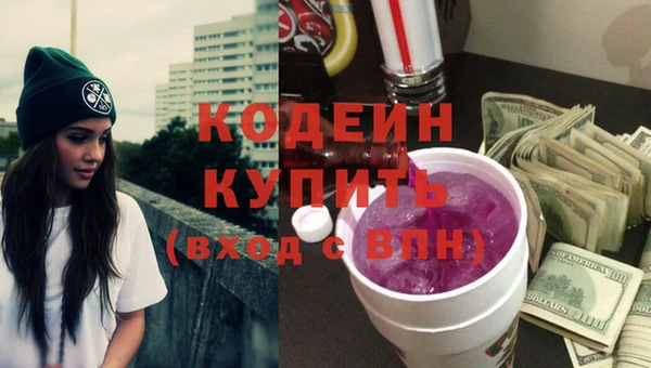 MDMA Premium VHQ Новокубанск