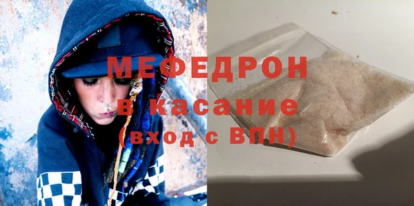 mdpv Нея