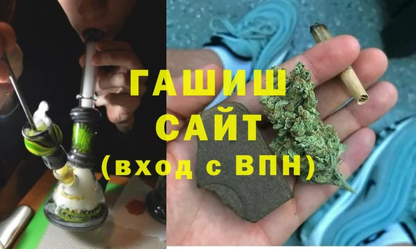 MDMA Premium VHQ Новокубанск