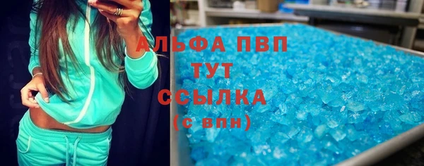 MDMA Premium VHQ Новокубанск