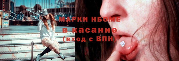 прущие грибы Нефтегорск