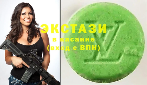 MDMA Зеленодольск