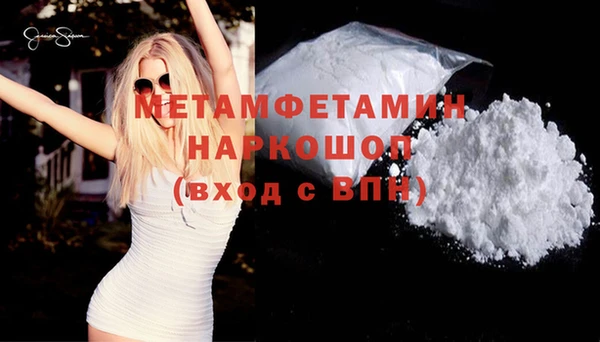 каннабис Нефтекумск