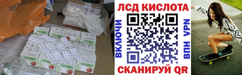 ЛСД экстази ecstasy Киселёвск