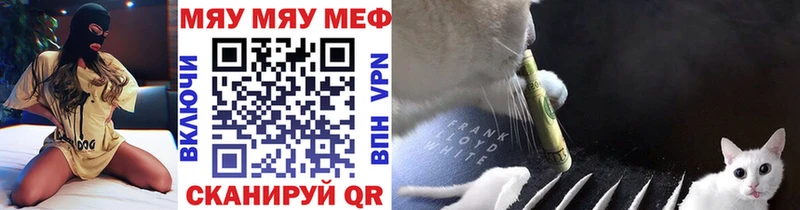 ОМГ ОМГ онион  где купить наркоту  Киселёвск  МЯУ-МЯУ мяу мяу 