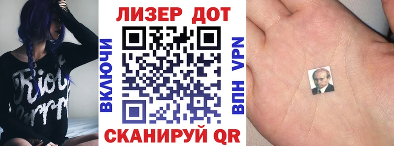 Марки 25I-NBOMe 1,5мг  Киселёвск 