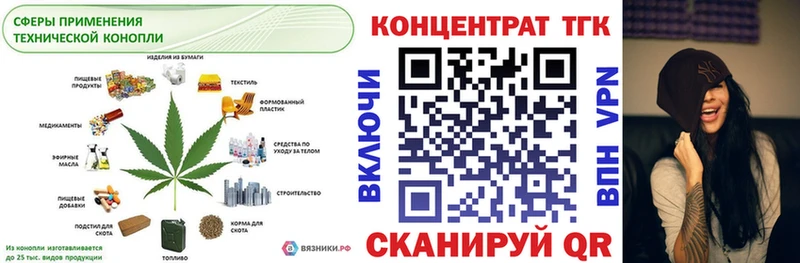 ТГК вейп  omg   Киселёвск 
